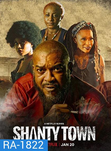 Shanty Town (2023) เมืองสลัม ปี 1