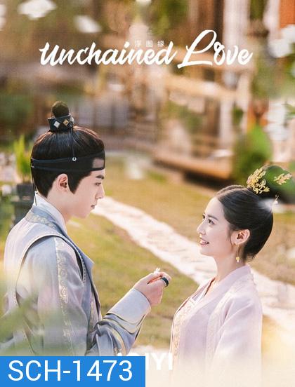 เล่ห์ลวงรักต้องห้าม (Unchained Love) 36 ตอนจบ