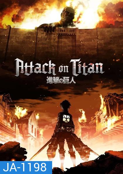 Attack on Titan Season 4 ผ่าพิภพไททัน 4 (28 ตอนจบ)