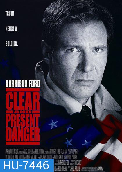 Clear and Present Danger (1994) แผนอันตรายข้ามโลก REMASTERED