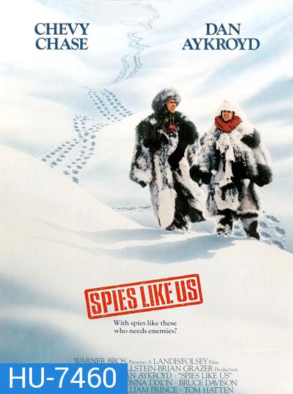 Spies Like Us (1985) สปายเป๋อสปายเปิ่น