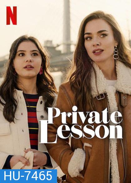 Private Lesson (2022) ติวเตอร์วัยวุ่น