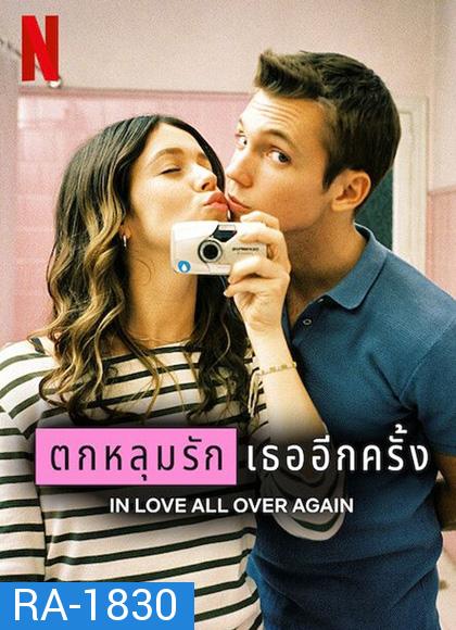 In Love All Over Again Season 1 (2023) ตกหลุมรัก เธออีกครั้ง (8 ตอนจบ)