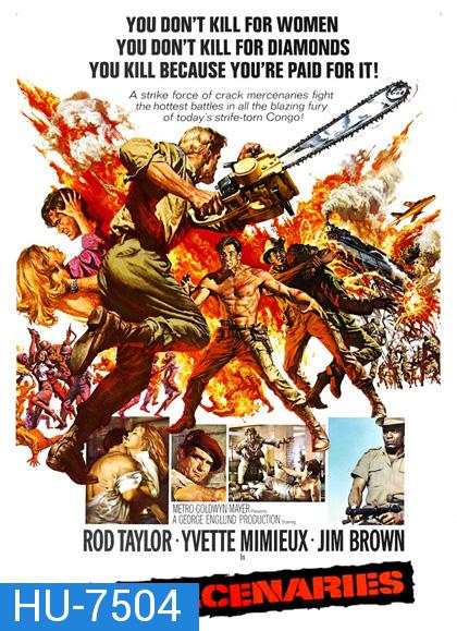 Dark of the Sun [The Mercenaries] (1968) ศึกคองโก