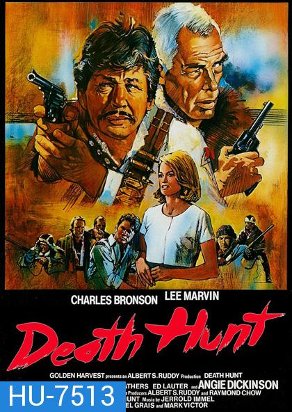 Death Hunt (1981) เดธ ฮันท์