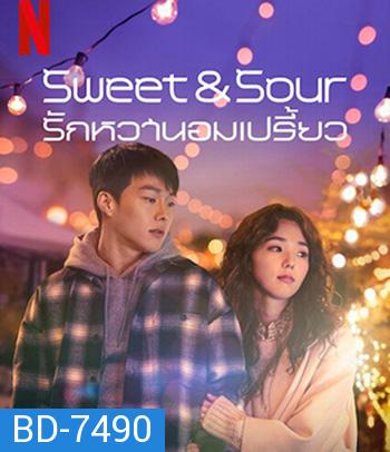 Sweet & Sour (2021) รักหวานอมเปรี้ยว