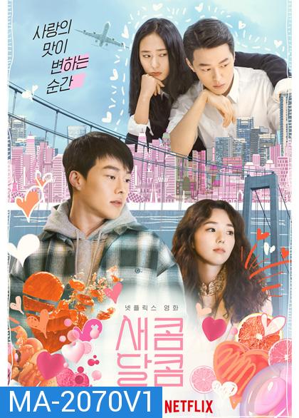 Sweet & Sour (2021) รักหวานอมเปรี้ยว