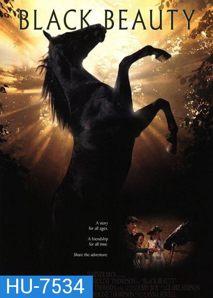 Black Beauty (1994) ม้าเพื่อนยาก