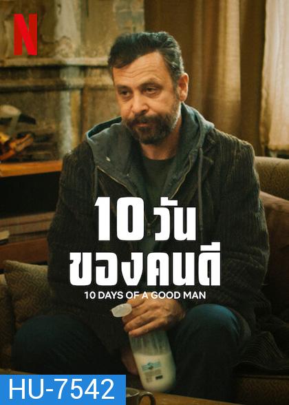 10 Days of a Good Man (2023) 10 วันของคนดี