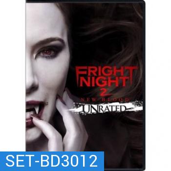 Fright Night คืนนี้ผีมาตามนัด ภาค 1-2 Bluray พากย์ไทย