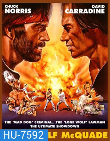 Lone Wolf McQuade (1983) ขย้ำนรก