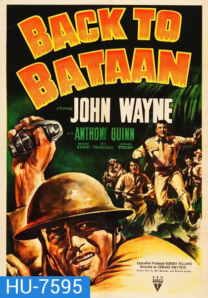 Back to Bataan (1945) สมรภูมิบาตาอัน