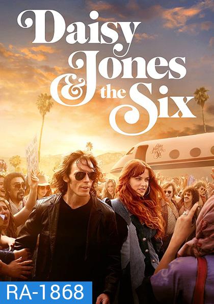 Daisy Jones & The Six Season 1 (2023) 10 ตอน