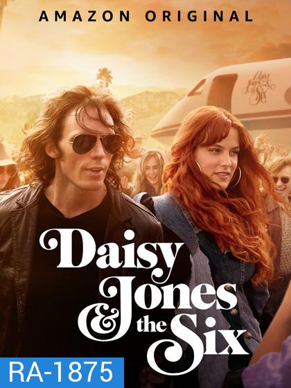 Daisy Jones & The Six Season 1 (2023) เดซี่ โจนส์ แอนด์ เดอะ ซิกส์ ปี 1 (10 ตอน)