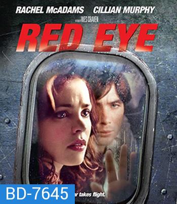 Red Eye (2005) เที่ยวบินระทึก