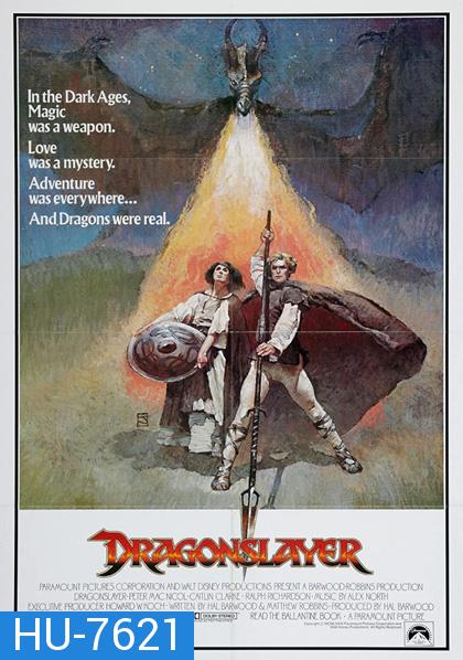 Dragonslayer (1981) พ่อมดพิชิตมังกร