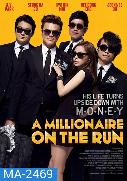 A MILLIONAIRE ON THE RUN - เงิน เพื่อน ความตาย