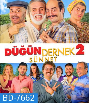 Dugun Dernek (2015) ปฏิบัติการงานแต่งสายฟ้าแลบ 2