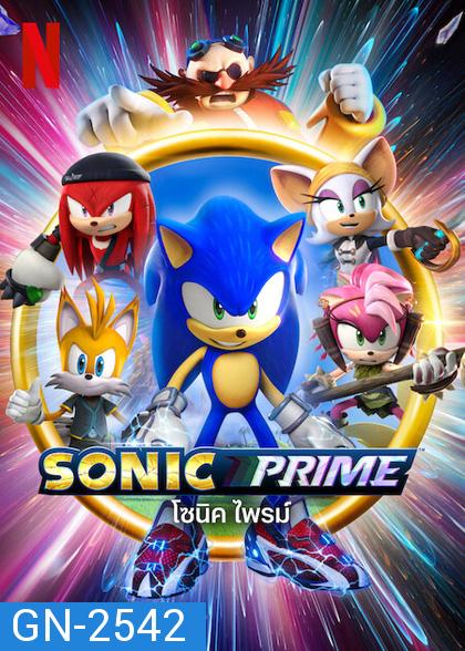 Sonic Prime Season 1 (2022) โซนิค ไพรม์ ปี 1 (8 ตอน)