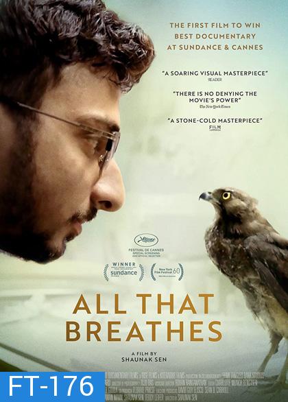 All That Breathes (2022) อย่าให้ลมสิ้นไป (เข้าชิงภาพยนตร์สารคดียอดเยี่ยม ออสการ์ 2023)