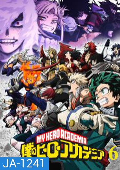 My Hero Academia Season 6 (2022) มายฮีโร่ อคาเดเมีย ซีซั่น 6 (25 ตอนจบซีซั่น)