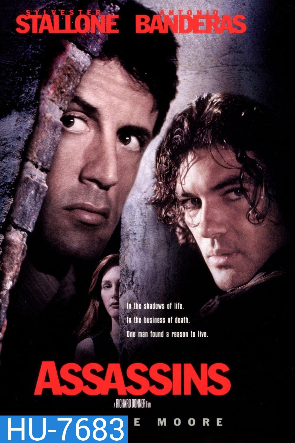 Assassins (1995) มหาประลัยตัดมหาประลัย