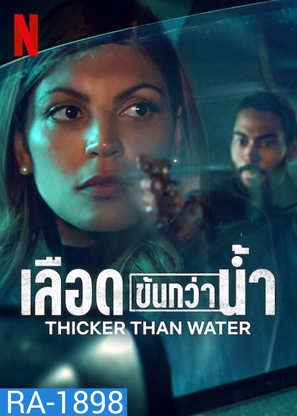 Thicker Than Water Season 1 (2023) เลือดข้นกว่าน้ำ ปี 1 (8 ตอน)