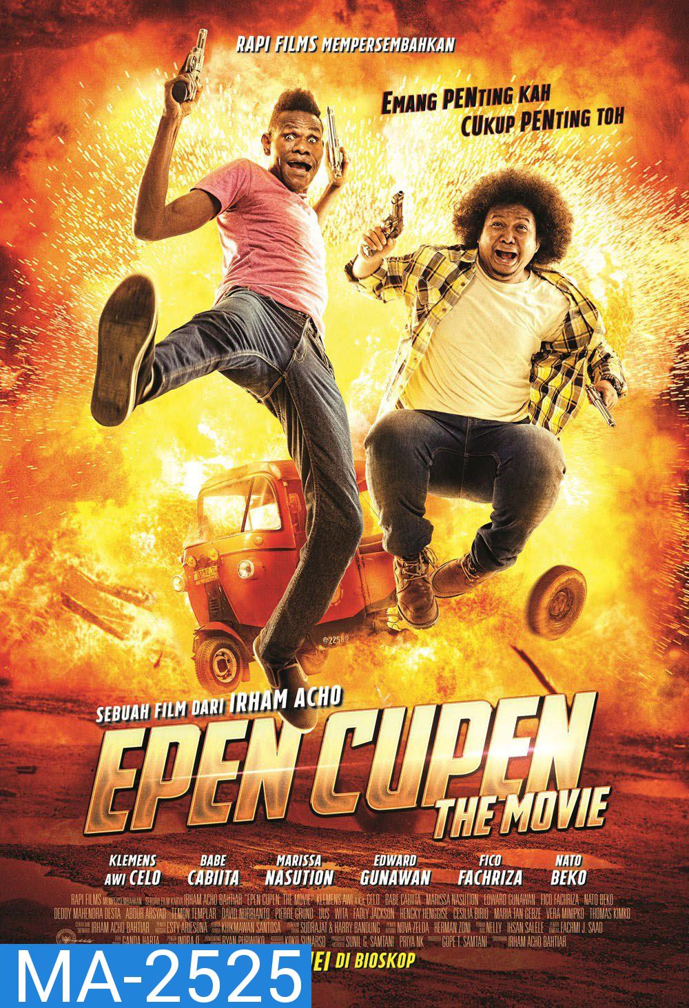 Epen Cupen the Movie (2015)