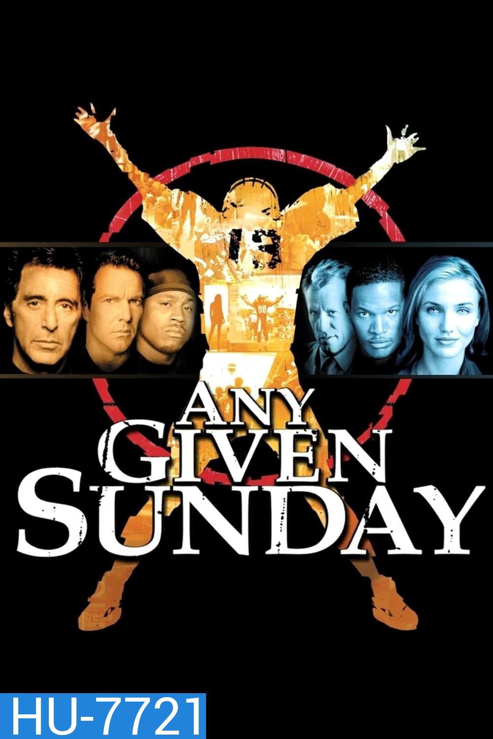 Any Given Sunday (1999) ขบวนแกร่งประจัญบาน