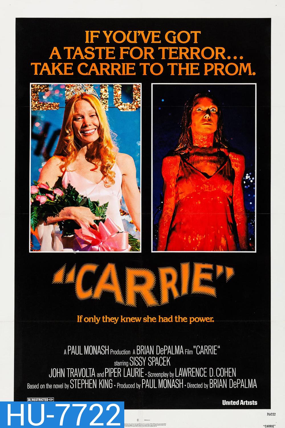 Carrie (1976) แครี่ สาวสยอง