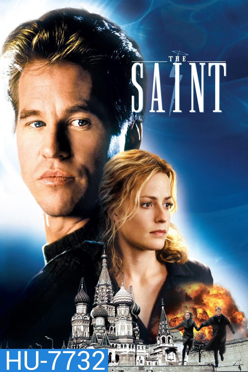 The Saint (1997) จารชนพันหน้า ฝ่าปฏิบัติการสะท้านโลก