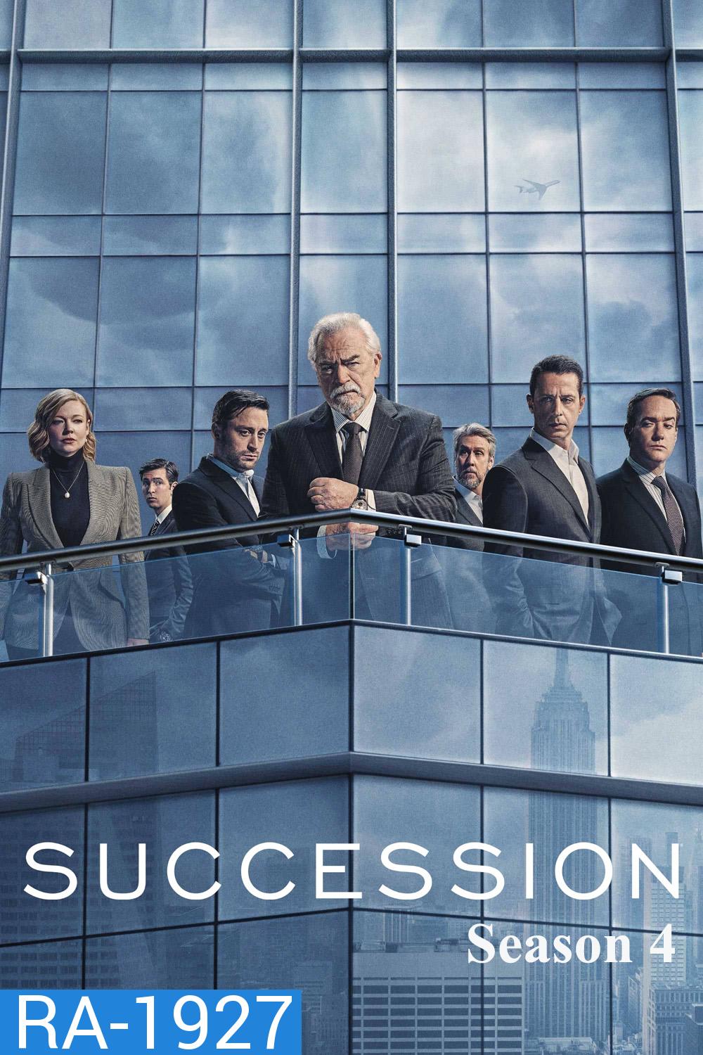 Succession Season 4 (2023) 10 ตอน