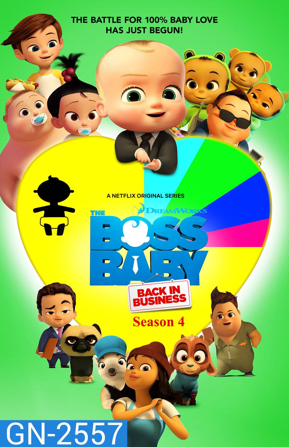 The Boss Baby Back in Business Season 4 เดอะ บอส เบบี้ นายใหญ่คืนวงการ ซีซั่น 4 (12 ตอน)