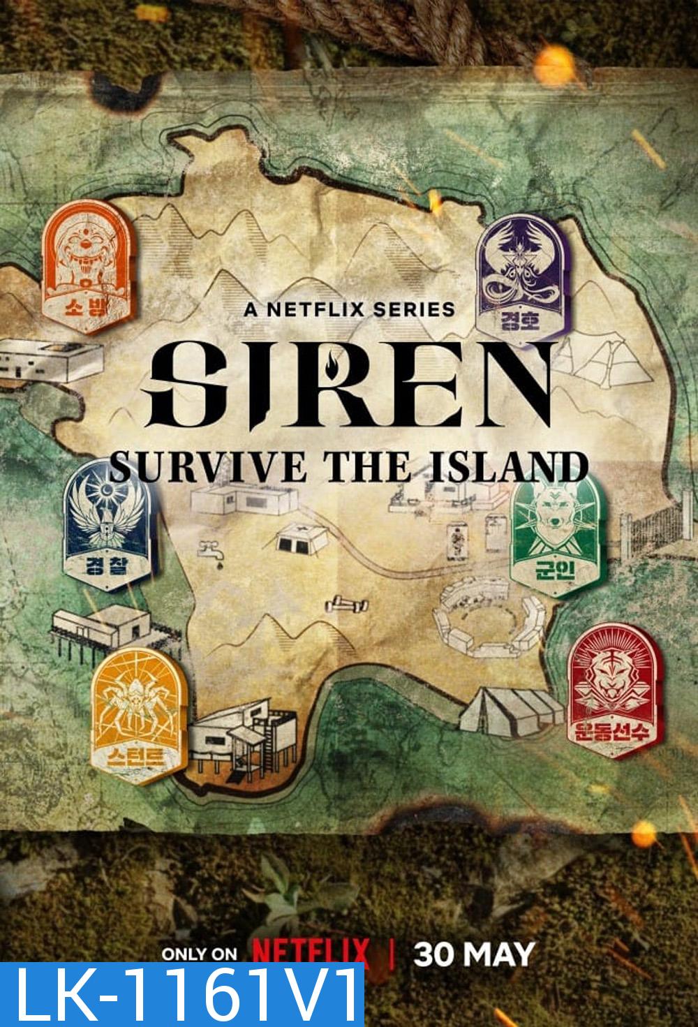 {เรียลลิตี้เอาชีวิตรอด} Siren Survive the Island (2023) เปิดไซเรนพิชิตเกาะ (ตอนที่ 6-10 จบ)