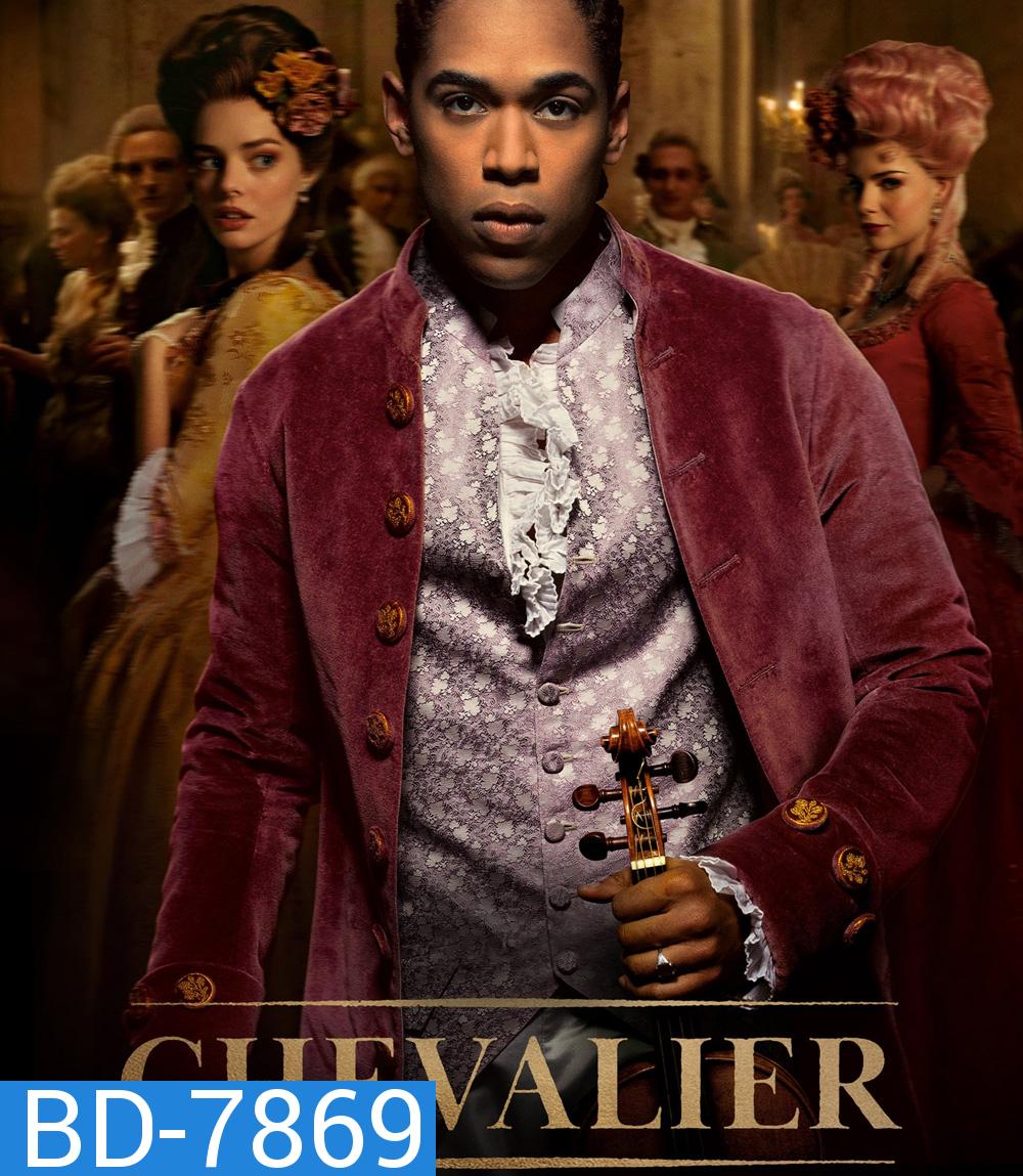 Chevalier (2023)