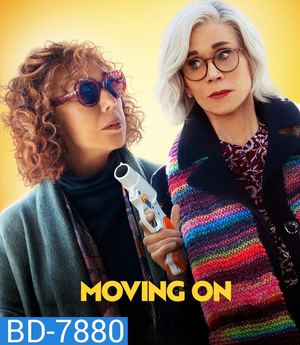 Moving On (2022) แค้นฝังใจวัย(ไม่)รุ่น