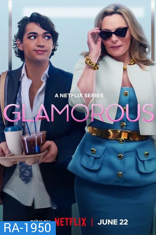 Glamorous Season 1 (2023) สวยปังดังฝัน (10 ตอนจบ)