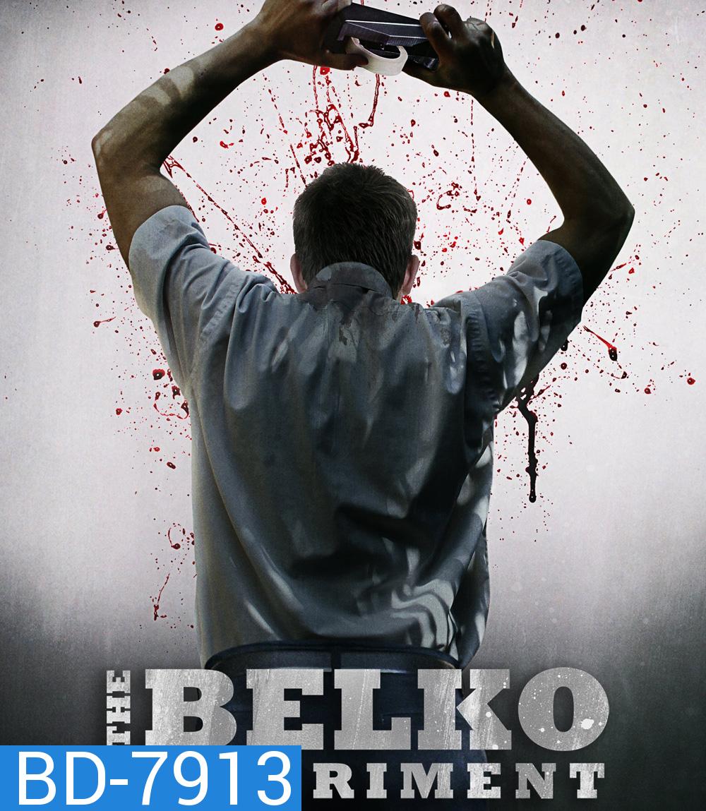 The Belko Experiment (2016) ปฏิบัติการ พนักงานดีเดือด