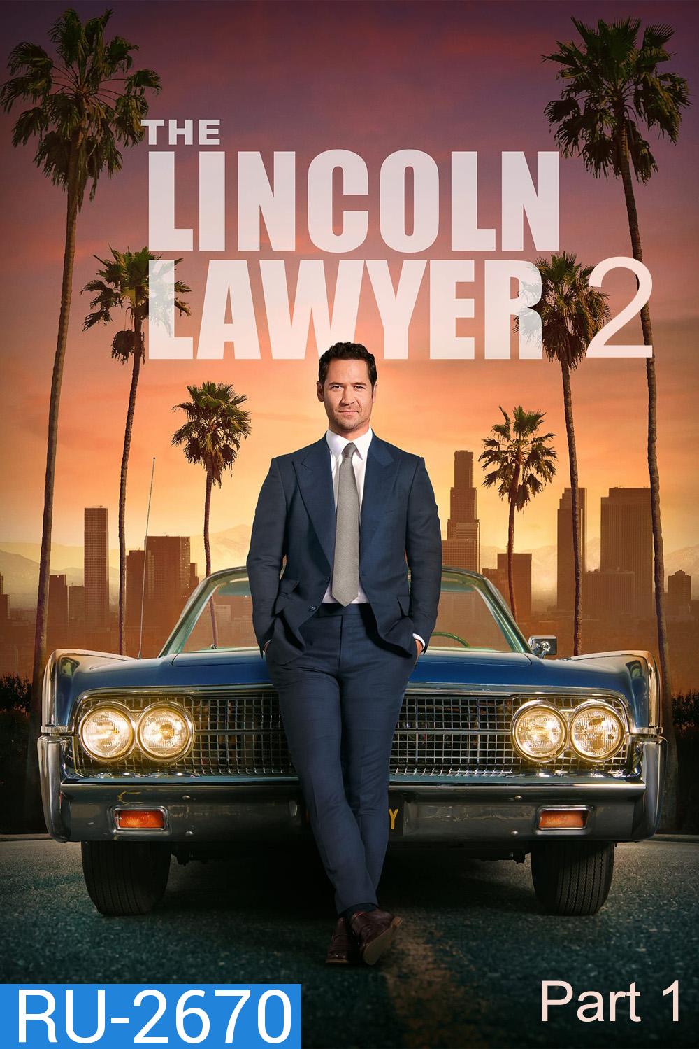 The Lincoln Lawyer Season 2 (2023) แผนพิพากษา ปี 2 Part 1 (ตอนที่ 1-5)