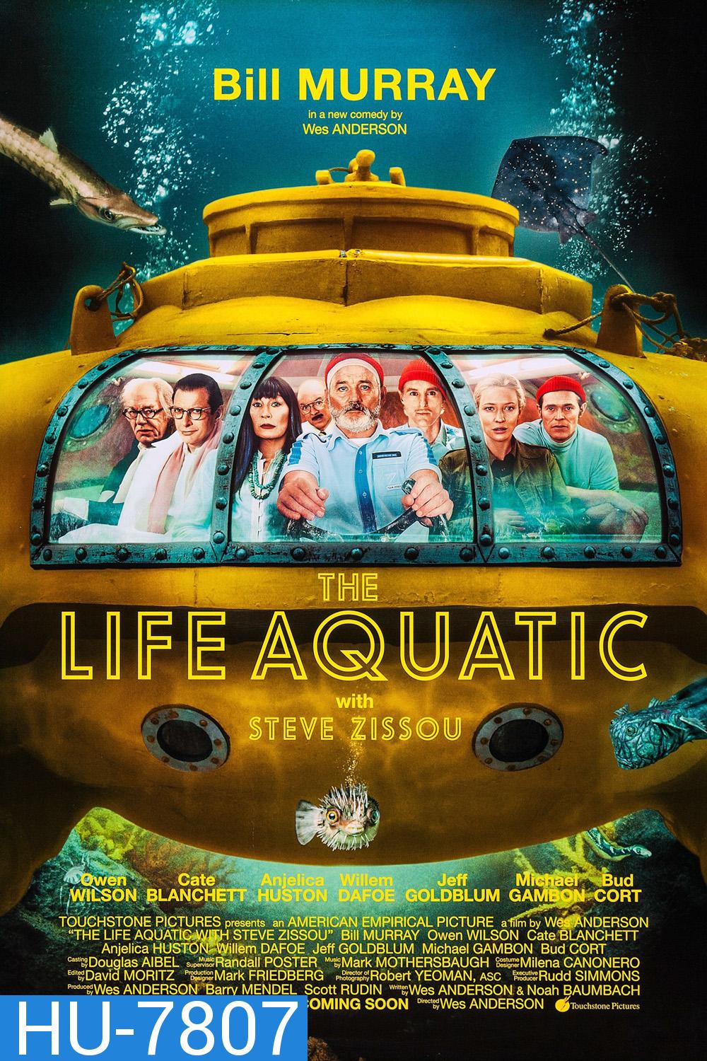 The Life Aquatic with Steve Zissou (2004) กัปตันบวมส์ กับทีมป่วนสมุทร