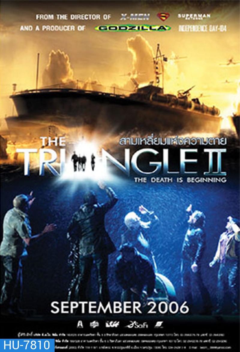 The Triangle Part 2: The Death Is Beginning (2005) - สามเหลี่ยมแห่งความตาย