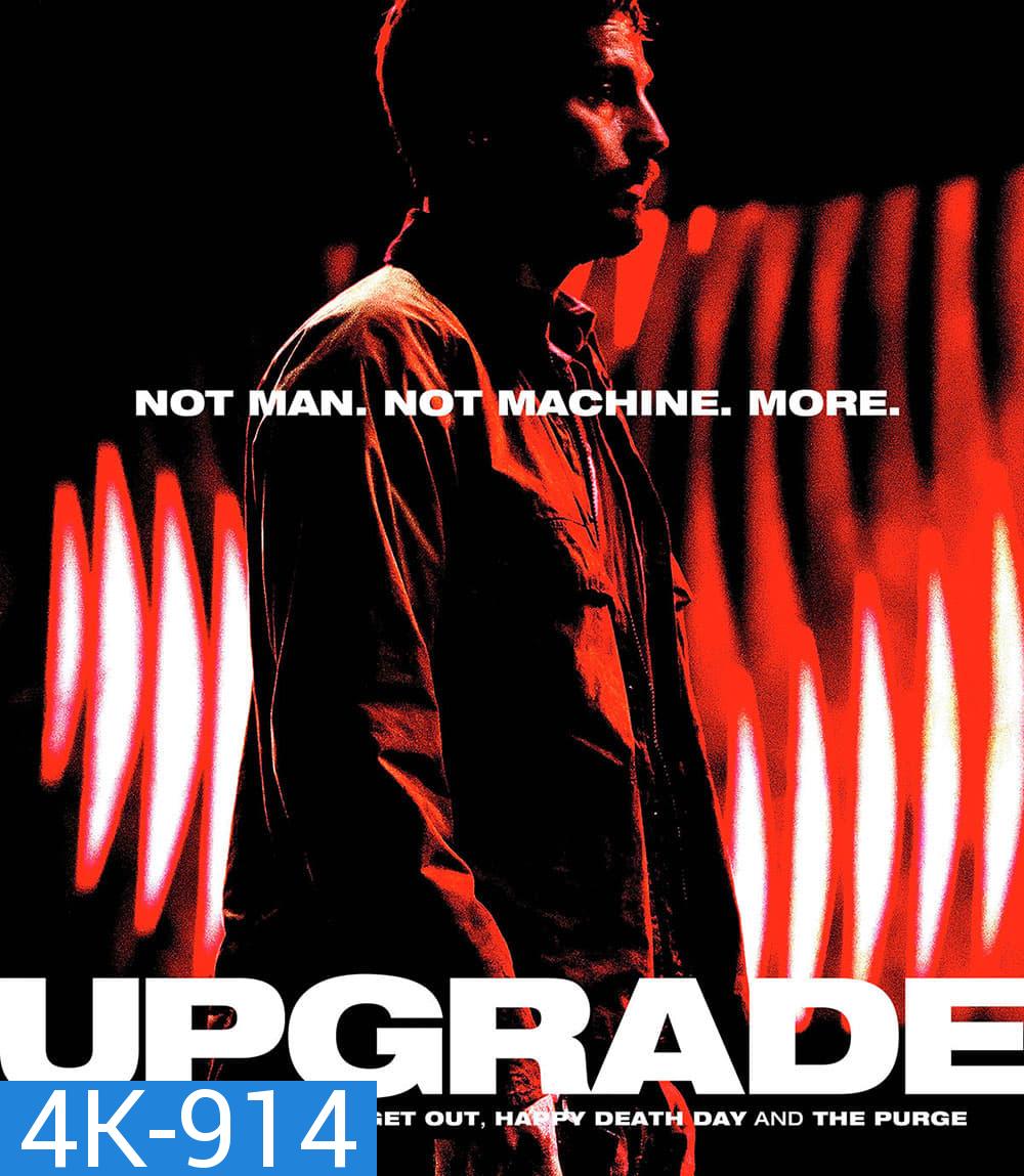 4K - Upgrade (2018) อัพเกรด - แผ่นหนัง 4K UHD