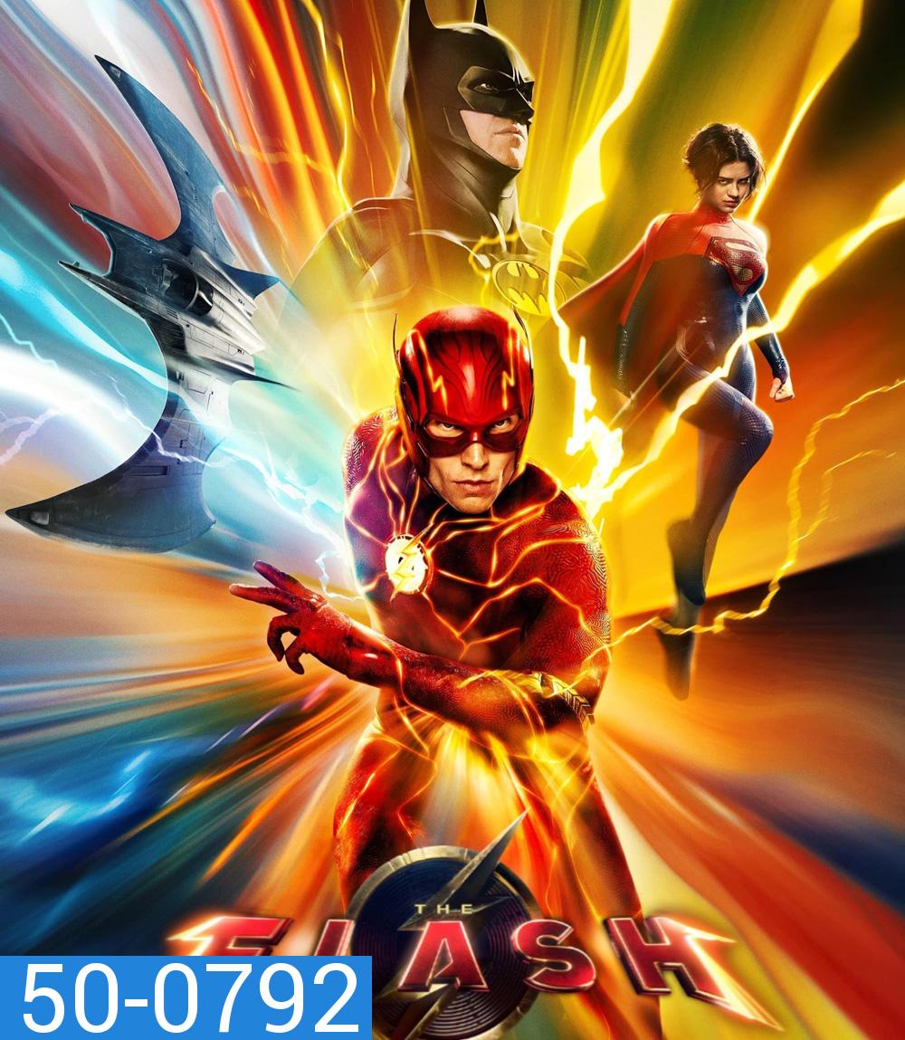 The Flash (2023) เดอะ แฟลช