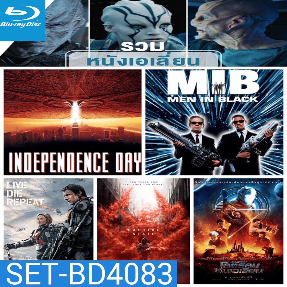 Bluray บลูเรย์ หนังเอเลี่ยน Bluray หนังราคาถูก พากย์ไทย/อังกฤษ/มีซับไทย มีเก็บปลายทาง