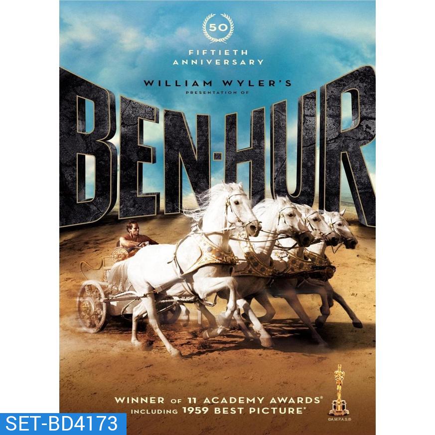 Ben Hur เบนเฮอร์ มหากาพย์จอมวีรบุรุษ ปี 1959 และ 2016 Bluray Master พากย์ไทย