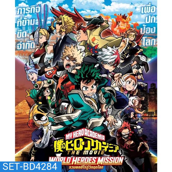 My Hero Academia 2 ภาค Bluray