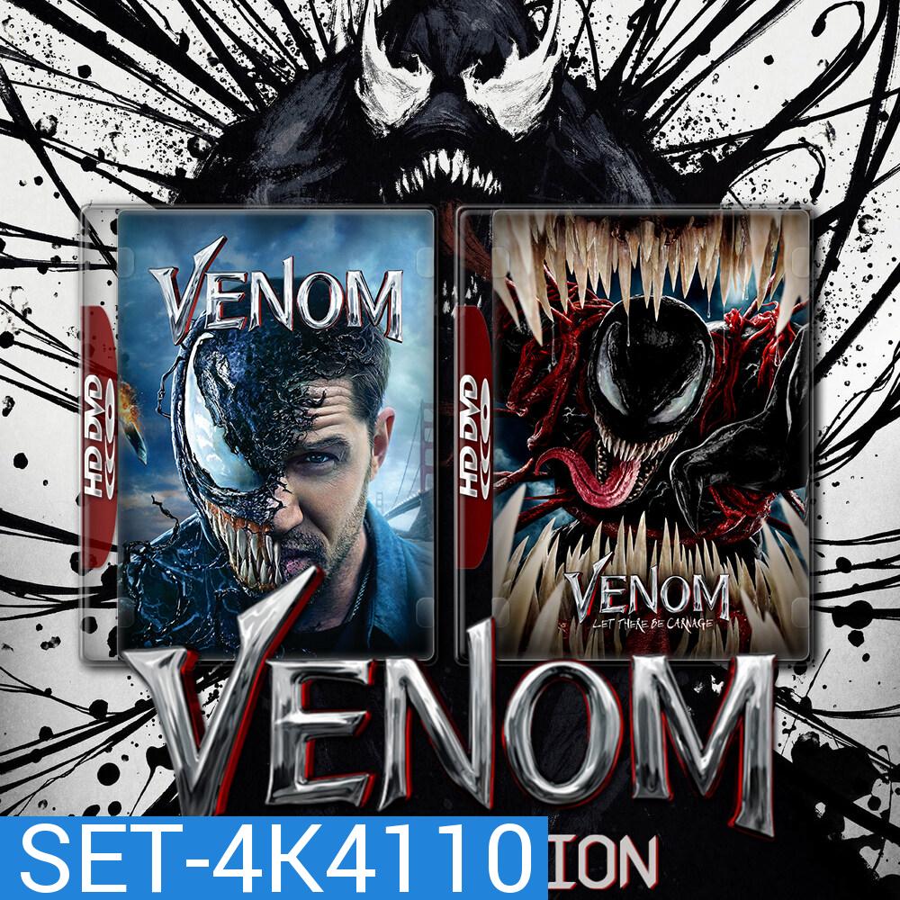 Venom เวน่อม ศึกอสูรแดงเดือด ภาค 1-2 (2018/2021) 4K หนัง มาสเตอร์ พากย์ไทย