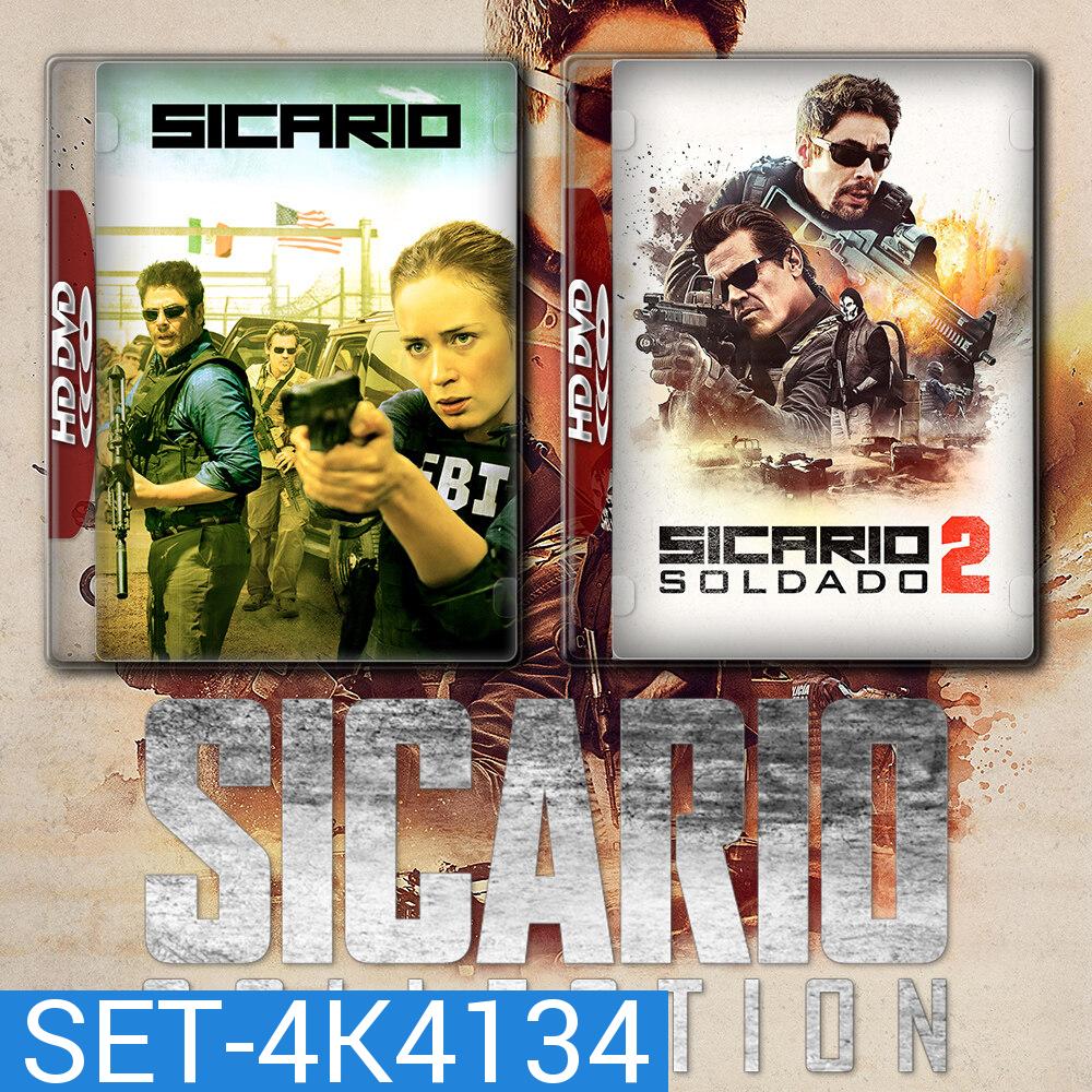 Sicario ทีมพิฆาตทะลุแดนเดือด 1-2 4K หนัง มาสเตอร์ พากย์ไทย