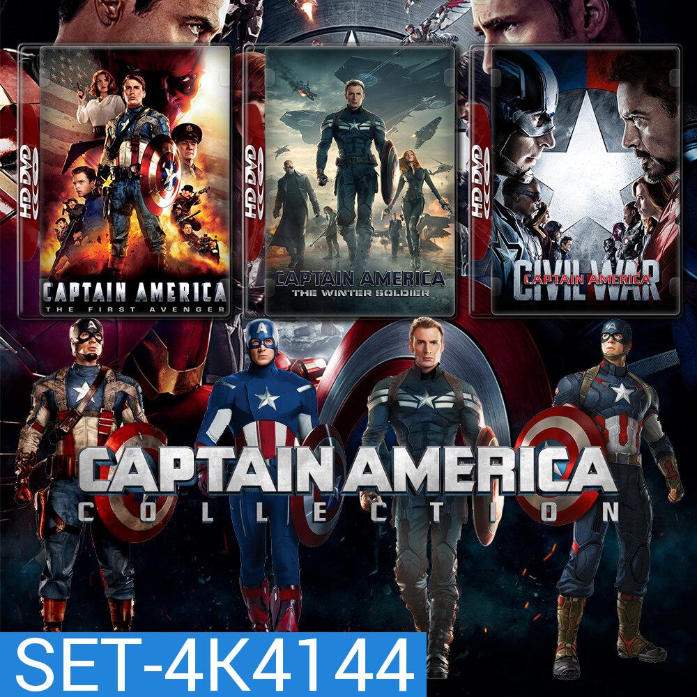 Captain America กัปตัน อเมริกา ภาค 1-3 4K หนัง มาสเตอร์ พากย์ไทย