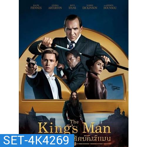 Kingsman คิงส์แมน ภาค 1-3 4K Master พากย์ไทย